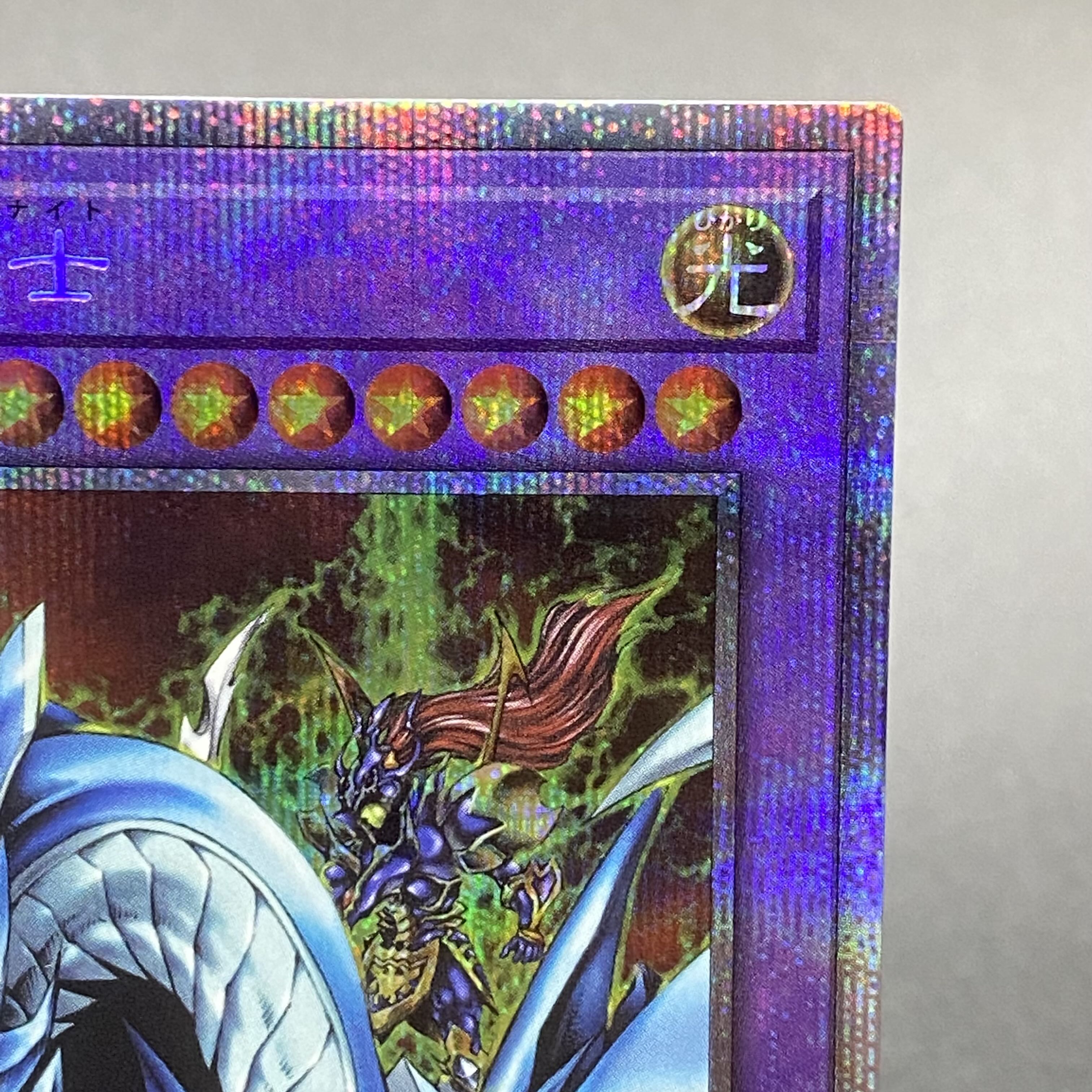 Dragon Master Knight Prismatic Secret Rare BACH-JPS01