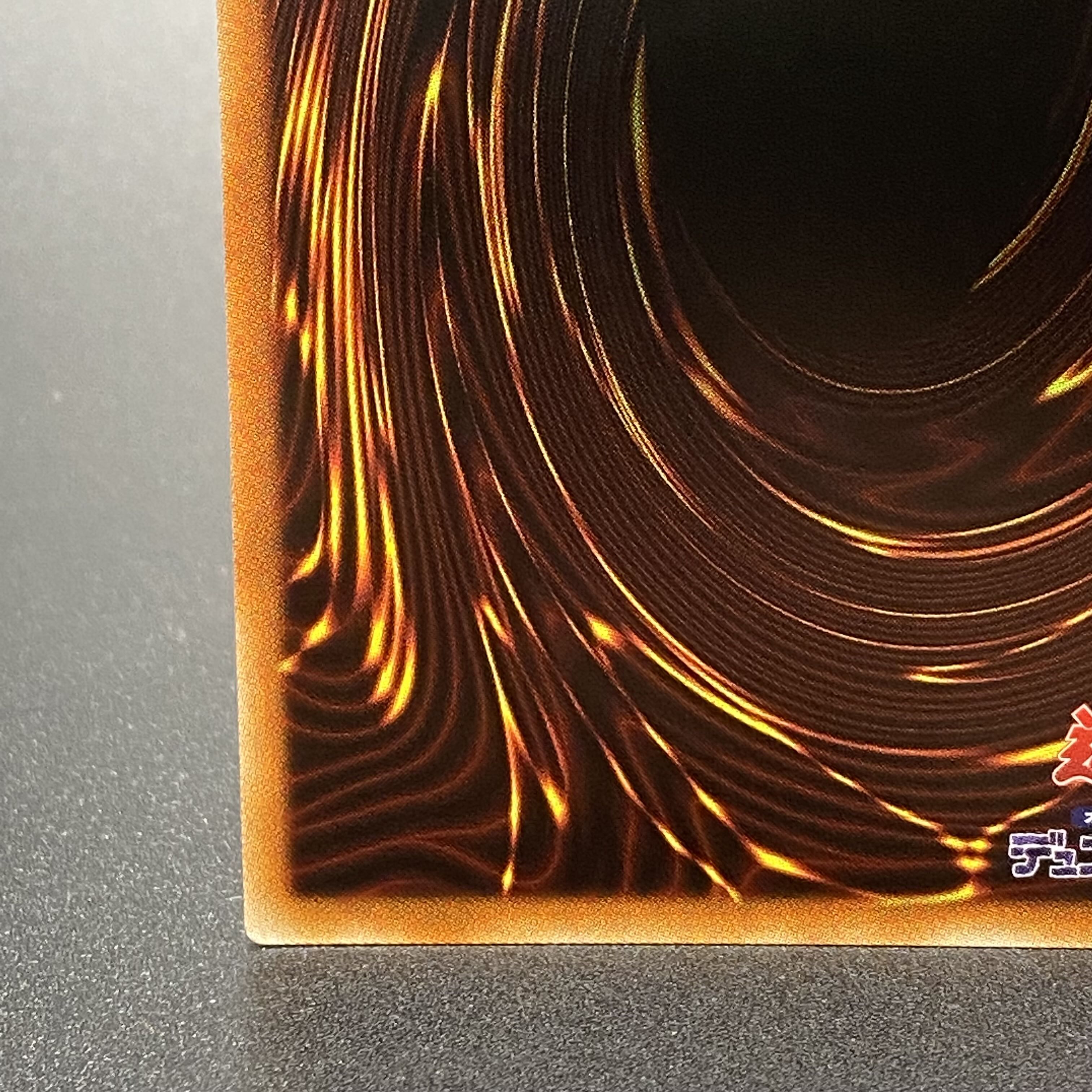 Dragon Master Knight Prismatic Secret Rare BACH-JPS01