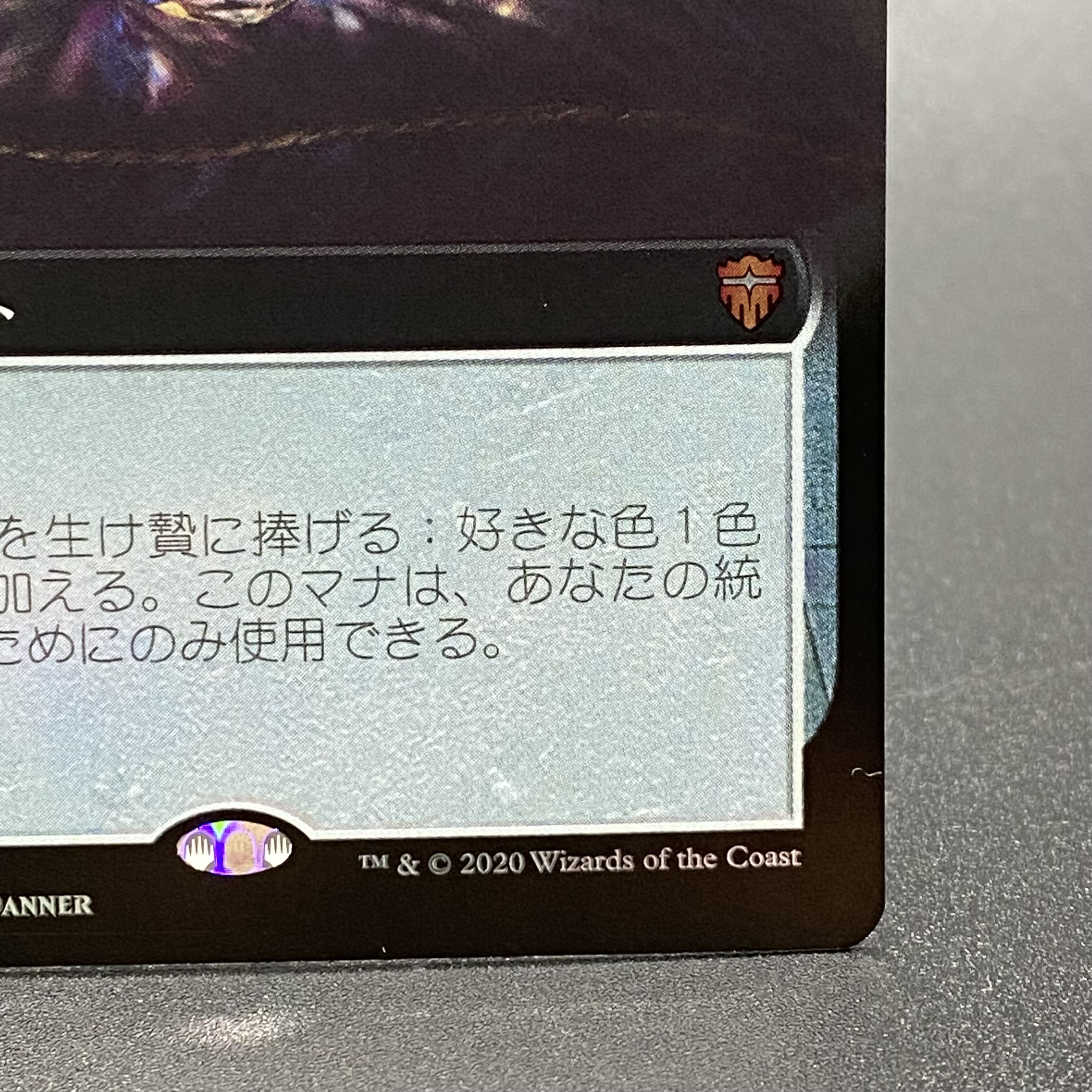 Jeweled Lotus Japanese foil