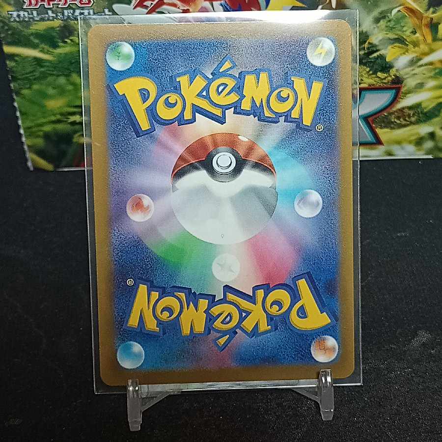 Scarlet Violet/RR] Gardevoirex [028/078].