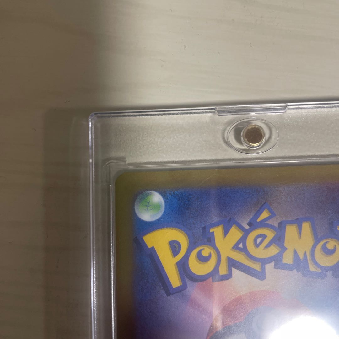 スズナ SR 113/098