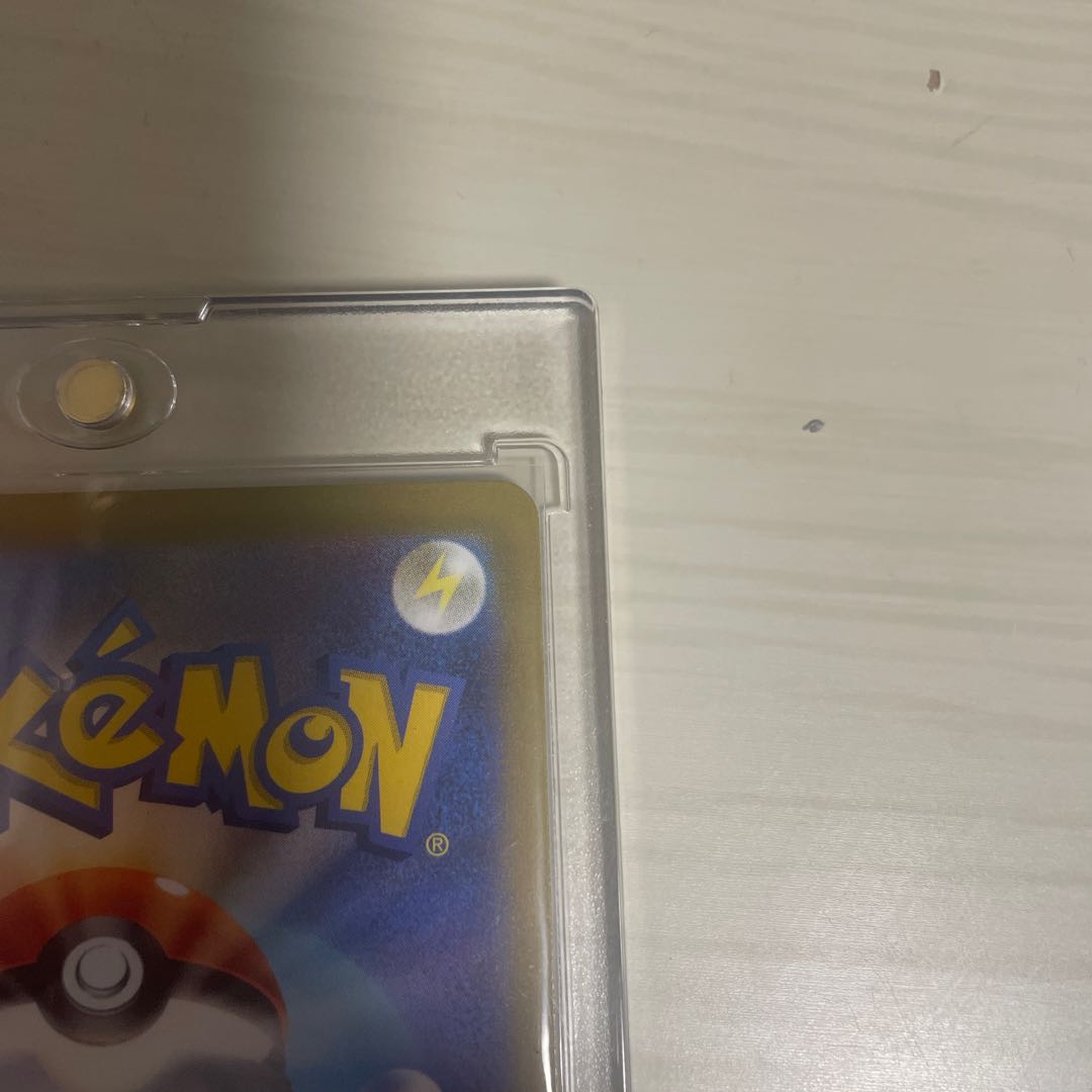 スズナ SR 113/098