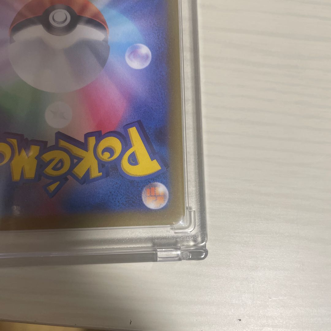 スズナ SR 113/098