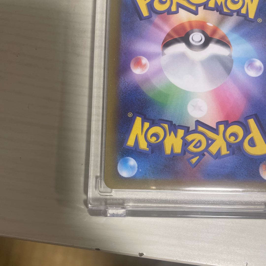 スズナ SR 113/098