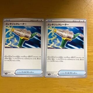 Pokémon Card Wattpheasant Generator 2 cards