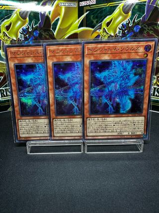 Magicians' Souls Secret Rare JP009
