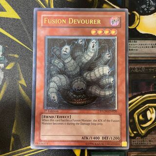 Fusion Devourer English Relief 1st