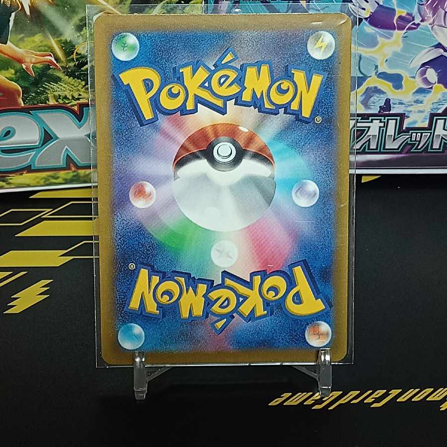 Scarlet Violet/RR] Gyaradosex 014/078