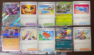 スカーレット、ヴァイオレットのトレーナーズ、R以上のカード！ ミモザ ともだちてちょう ペパー パフュートン ふしぎなアメ ビーチコート 岩のむねあて