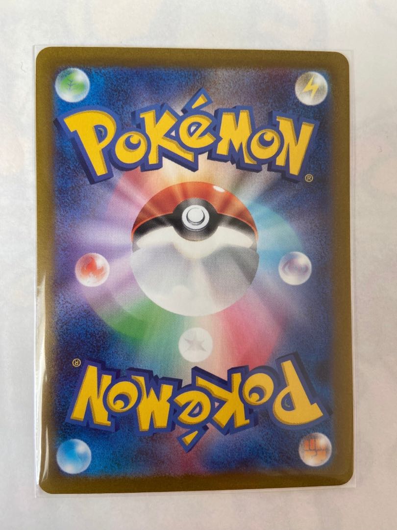 mimosa sr scarlet violet pokemon