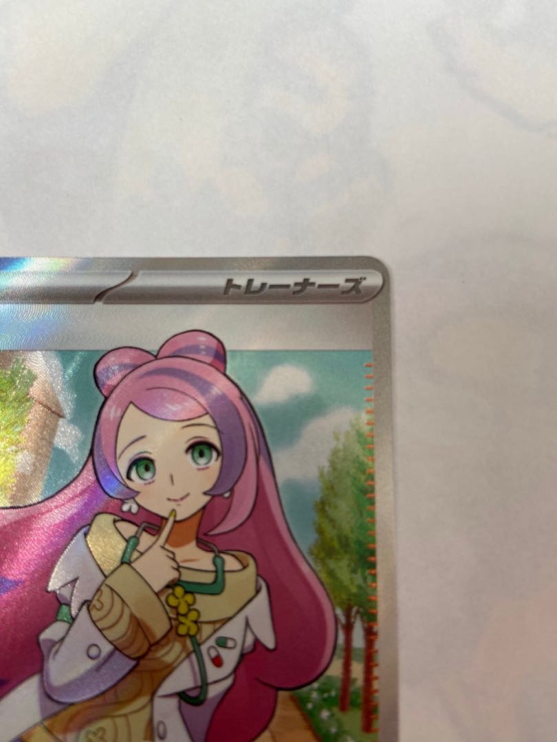 mimosa sr scarlet violet pokemon