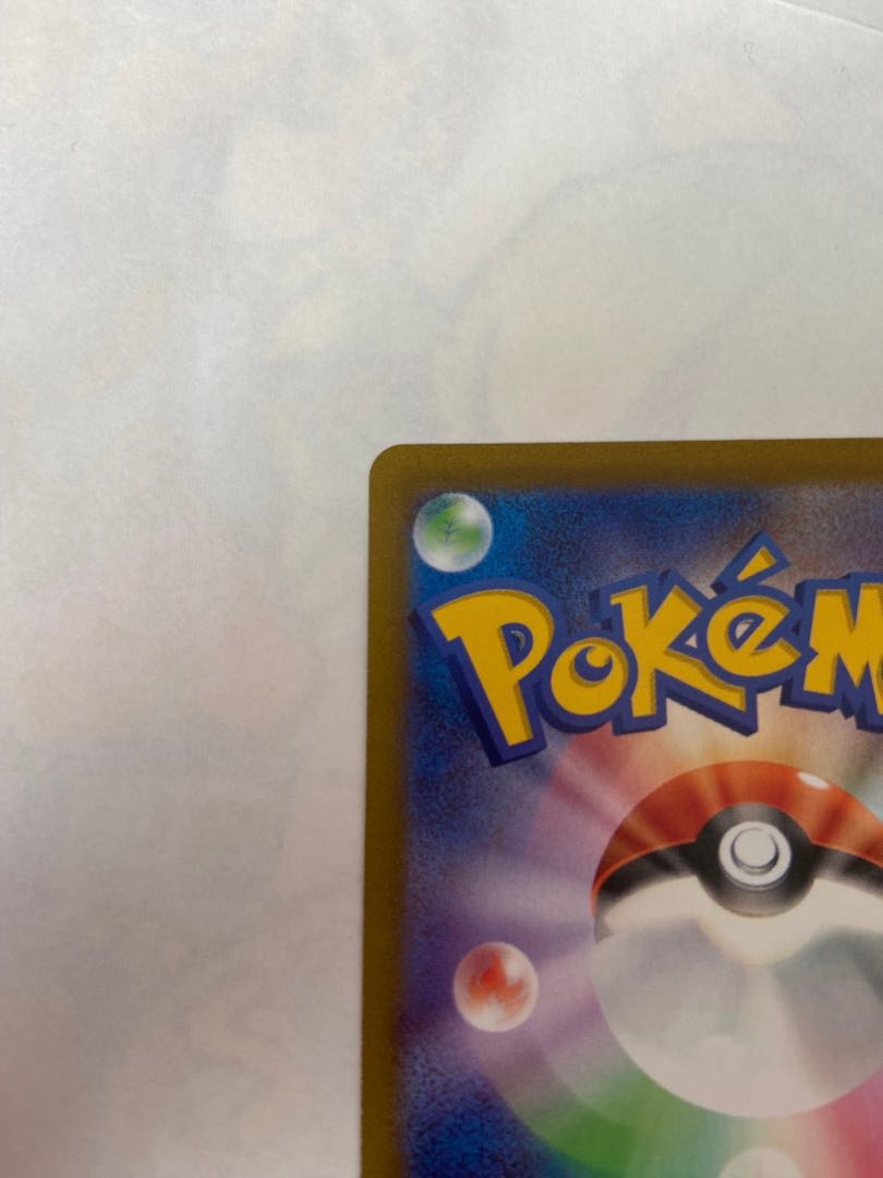 mimosa sr scarlet violet pokemon