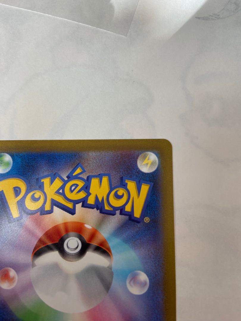 mimosa sr scarlet violet pokemon