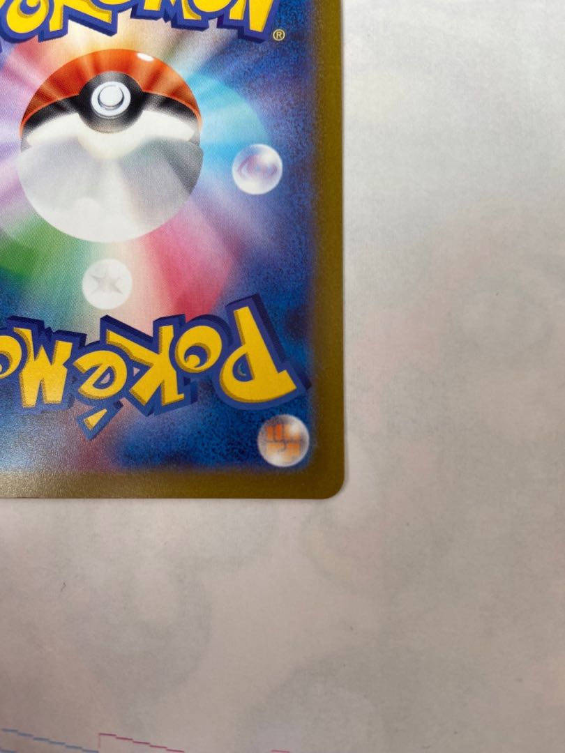 mimosa sr scarlet violet pokemon