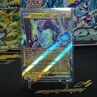 Violet/RR] Myraidon ex 037/078