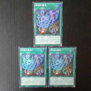 神碑の穂先 スーパーレア JP029　3枚