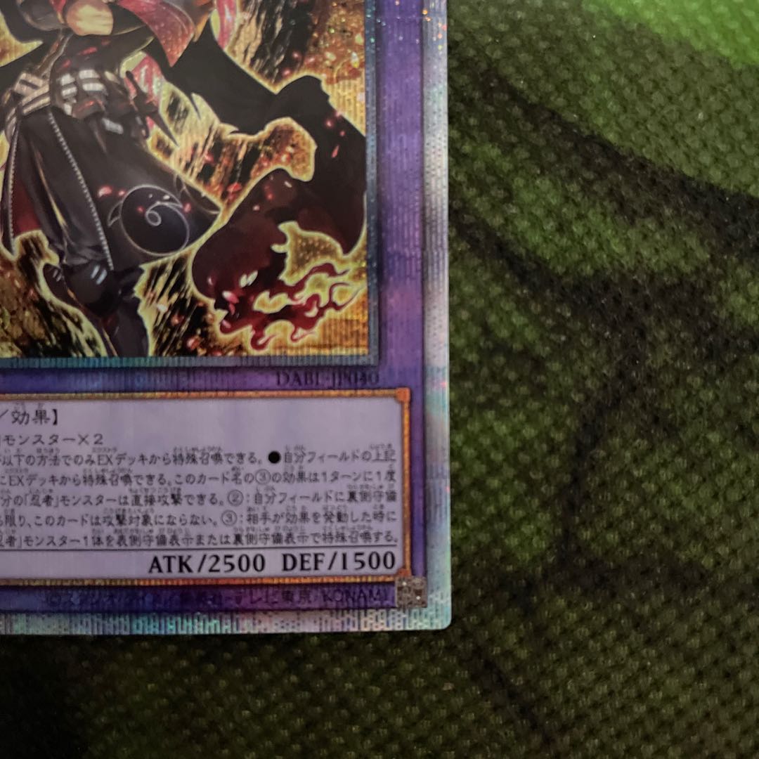 Ebisu no ninja - 冥禪 Prismatic Secret Rare JP040