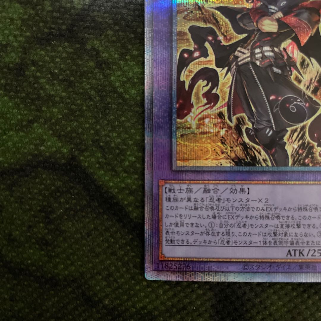 Ebisu no ninja - 冥禪 Prismatic Secret Rare JP040