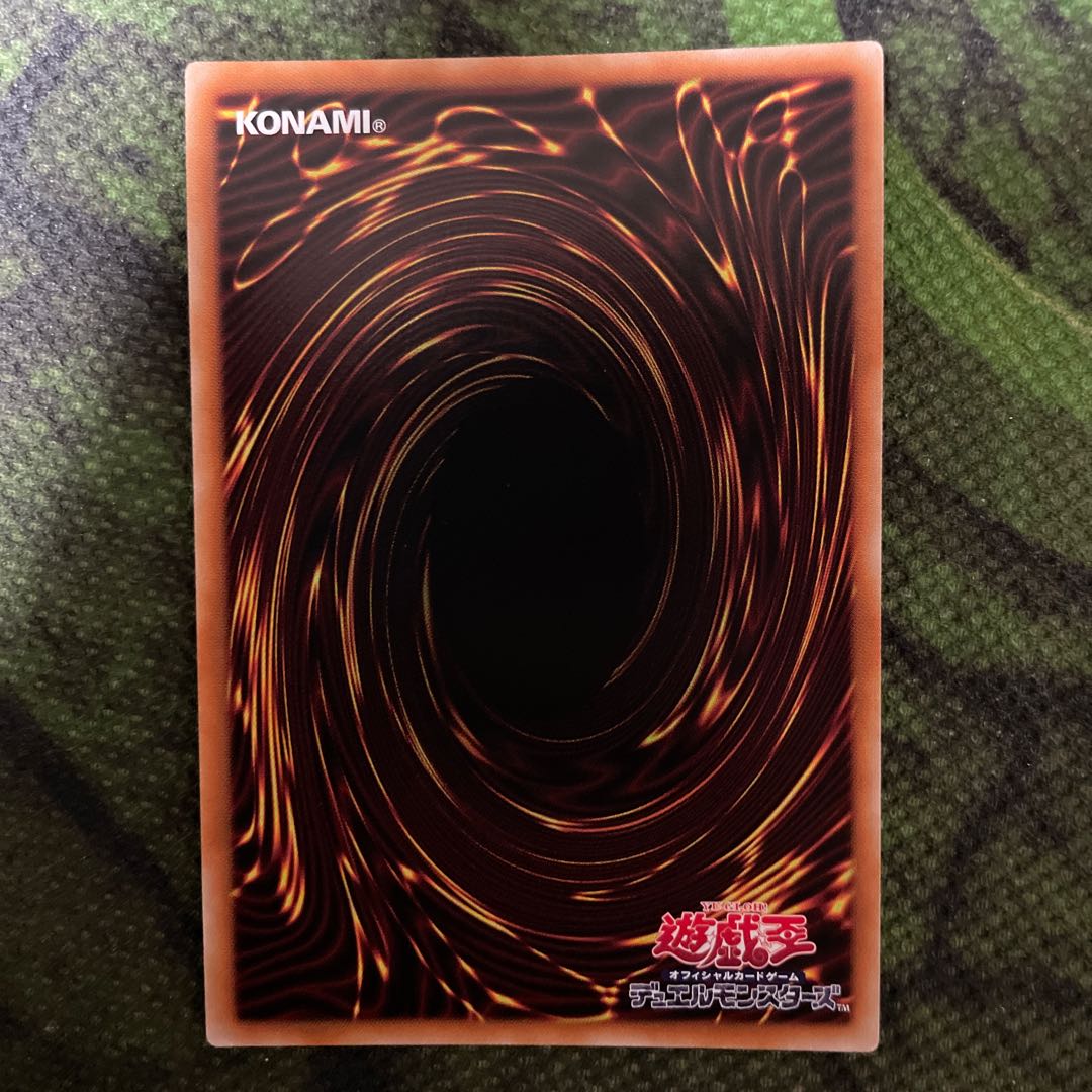 Ebisu no ninja - 冥禪 Prismatic Secret Rare JP040