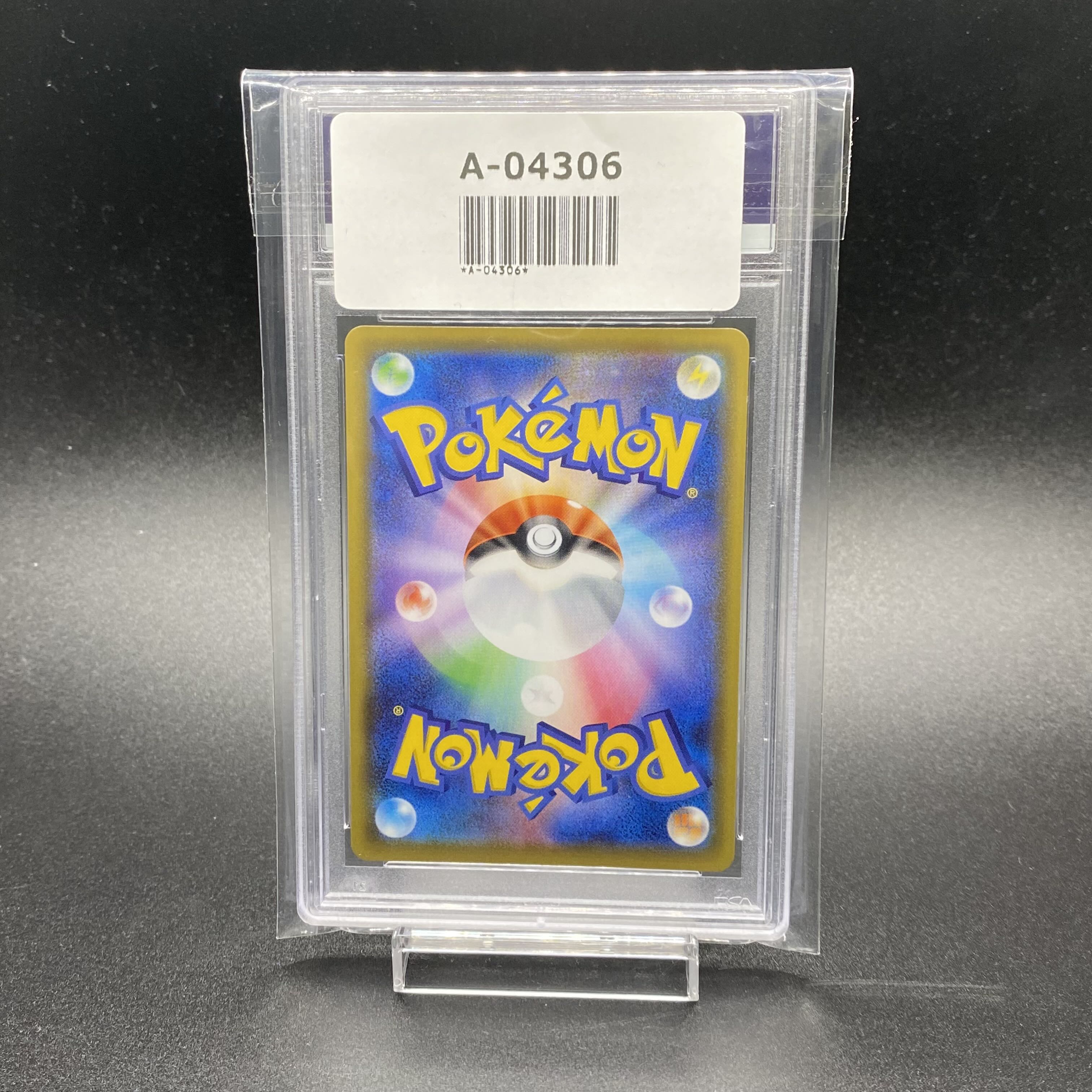PSA9 CharizardV SSR 307/190