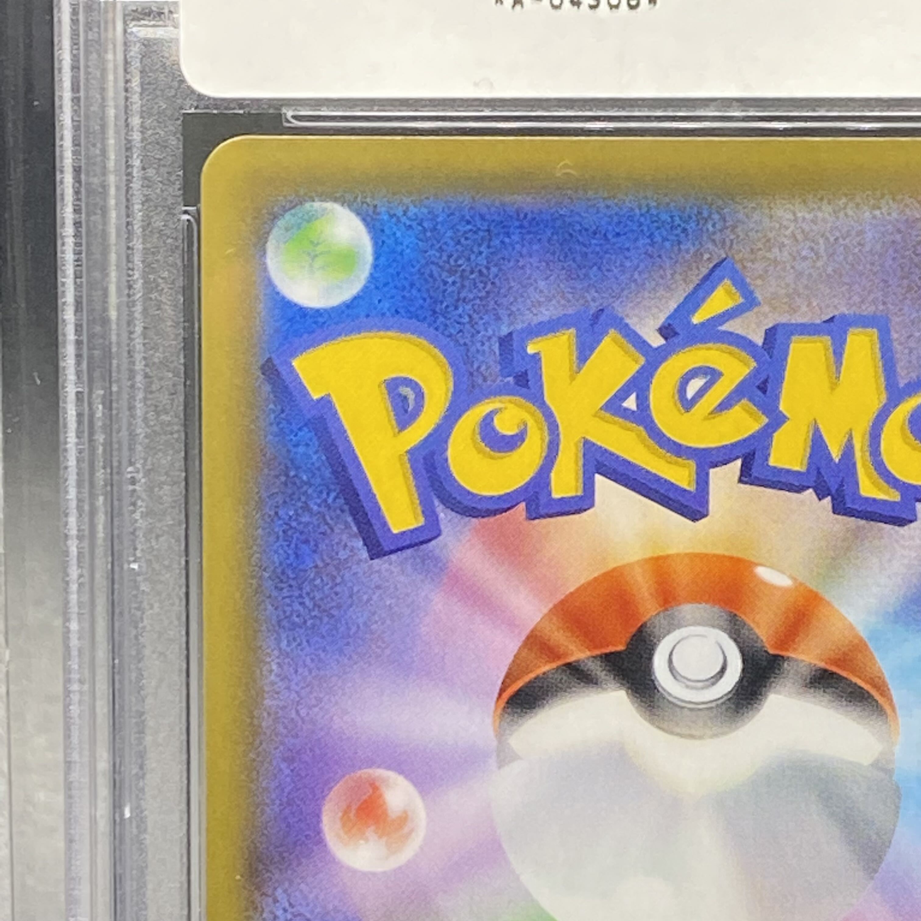 PSA9 CharizardV SSR 307/190