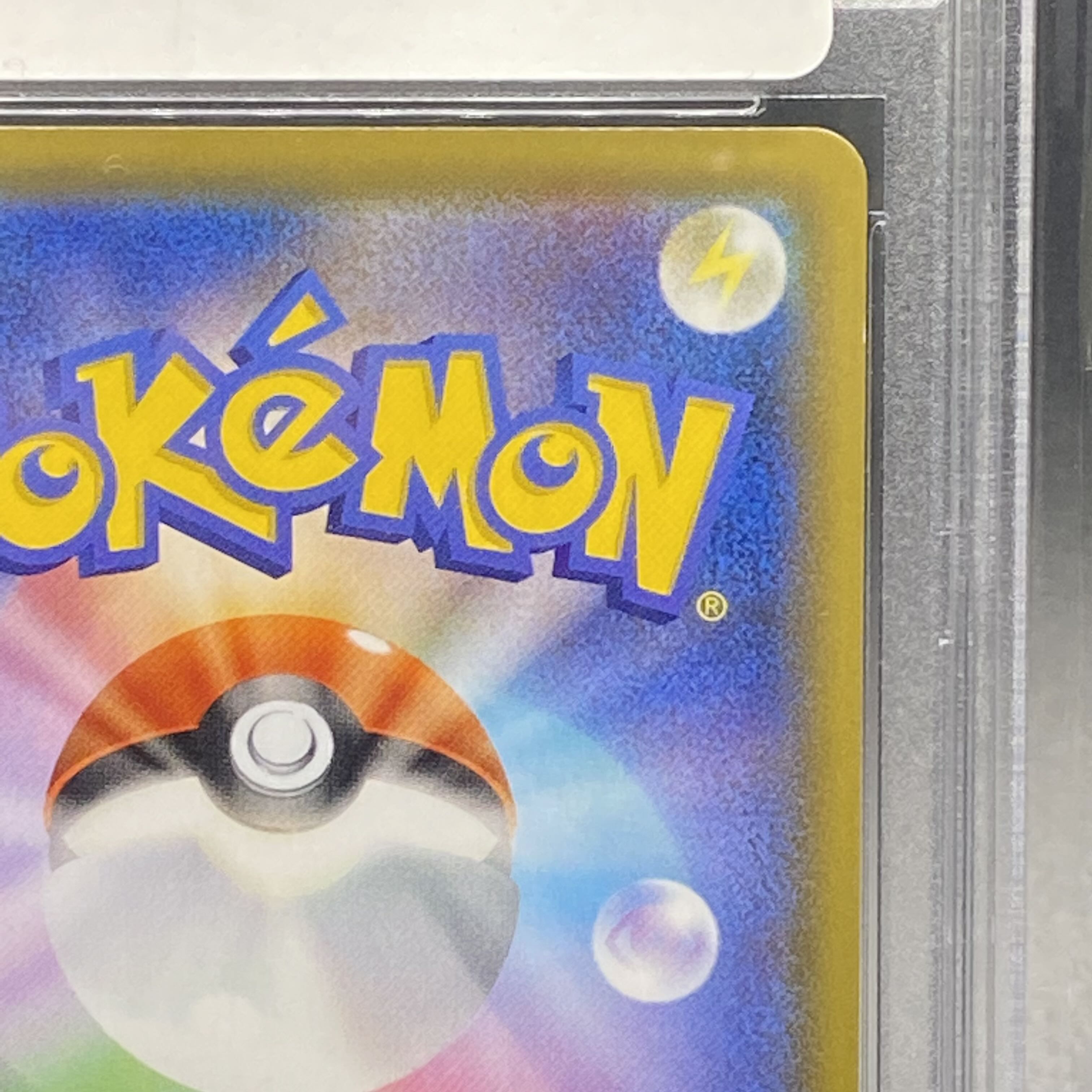 PSA9 CharizardV SSR 307/190