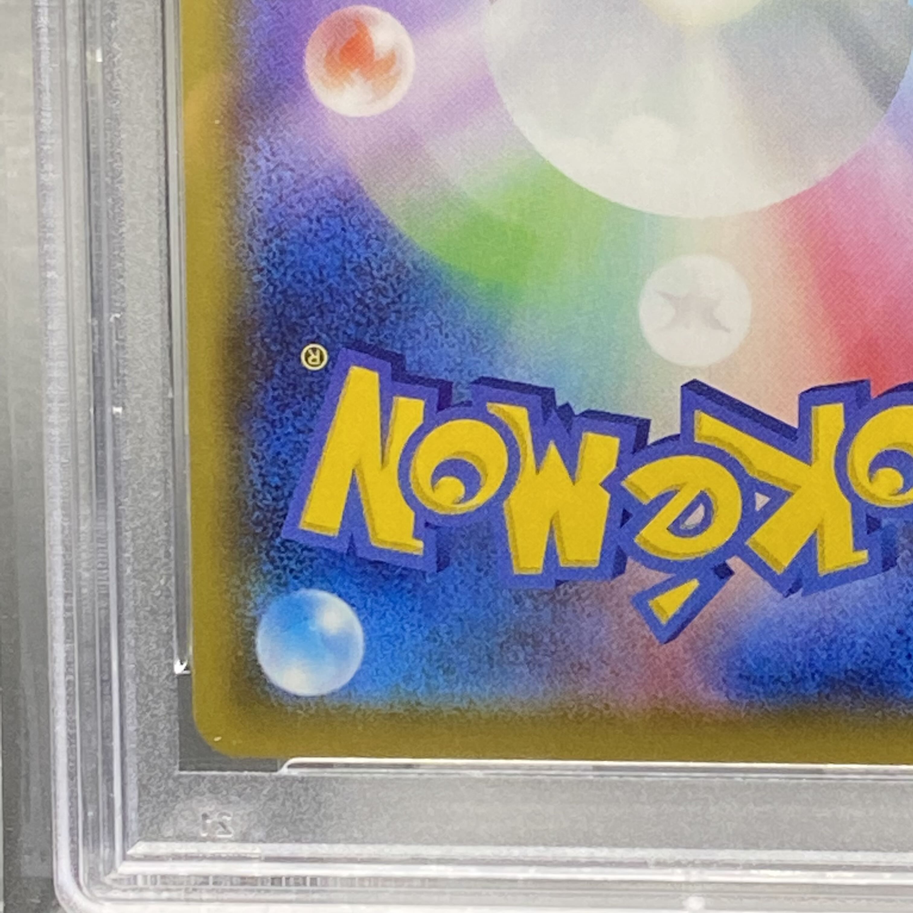 PSA9 CharizardV SSR 307/190