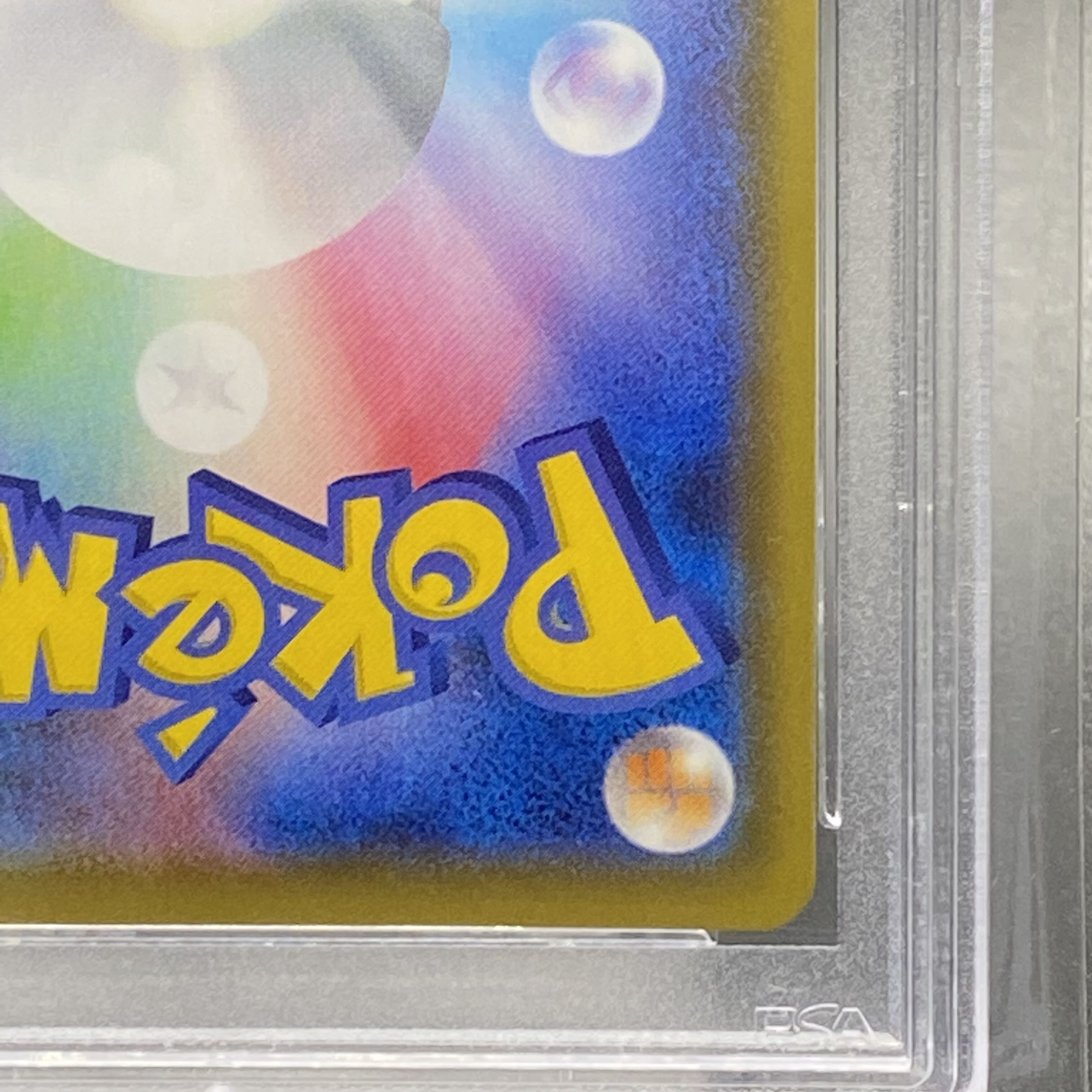 PSA9 CharizardV SSR 307/190