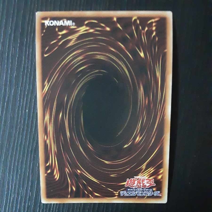 Aromatherapy - Jasmine Super Rare JP076