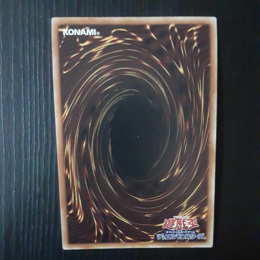 Tour Guide From the Underworld (existing illustration) Premium Gold Rare JP005