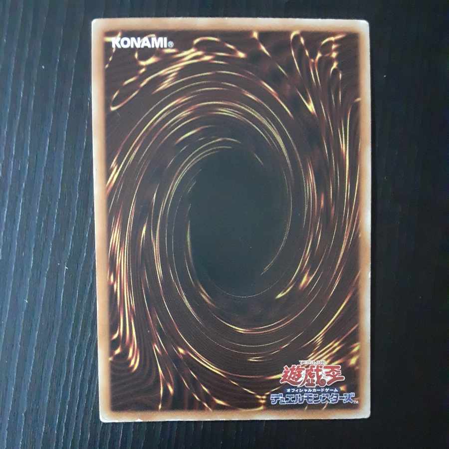 White Aura Whale Collector's Rare JP020