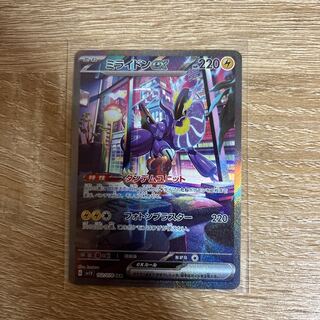 ポケモンカード バイオレットex SAR ミライドンex