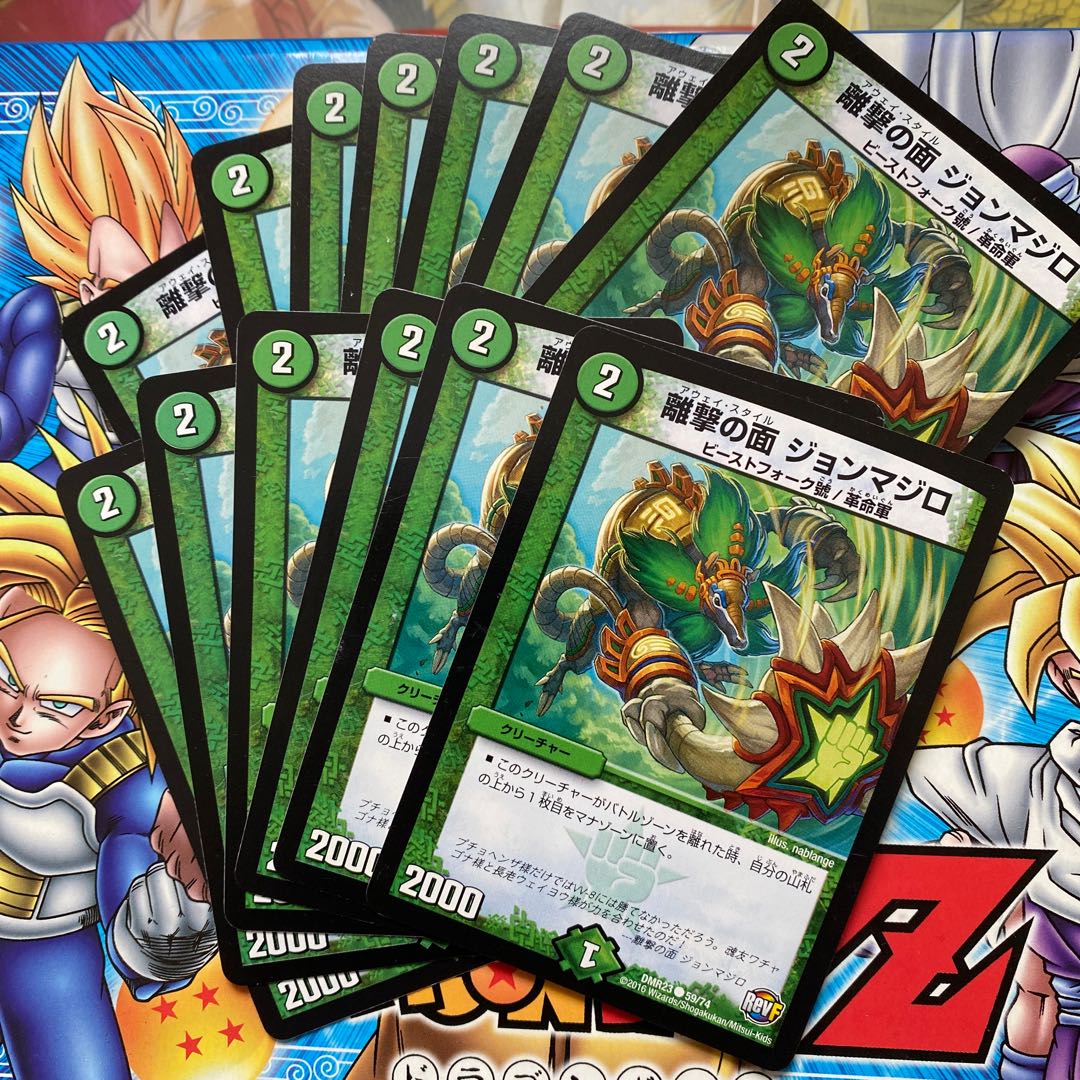 Detached face John Armadillo