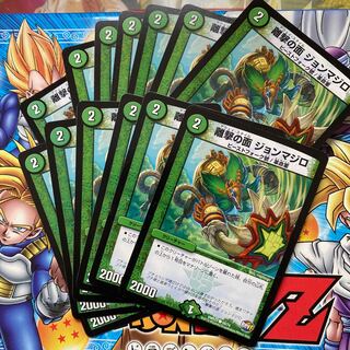 離撃の面 ジョンマジロ