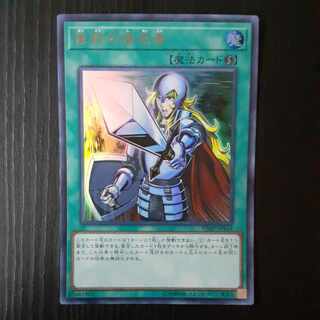 Crossout Designator Ultra Rare JP164