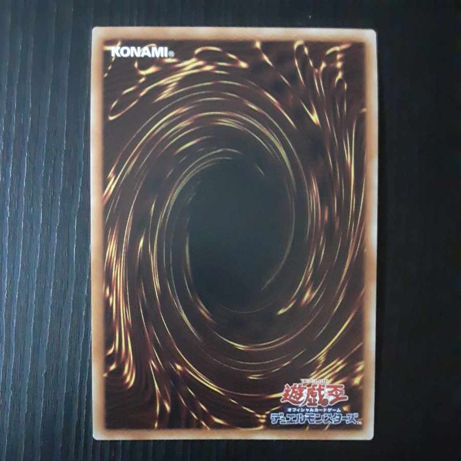 Crossout Designator Ultra Rare JP164