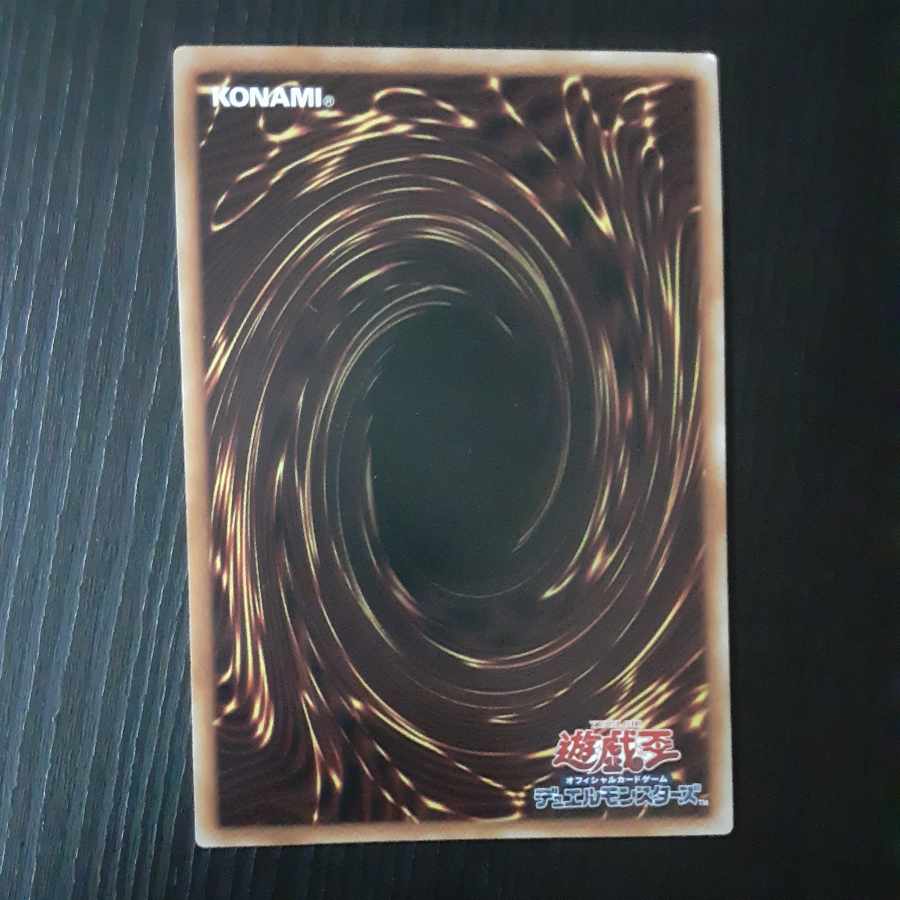 Silver Princess of the Labyrinth Castle Ultra Rare JP030