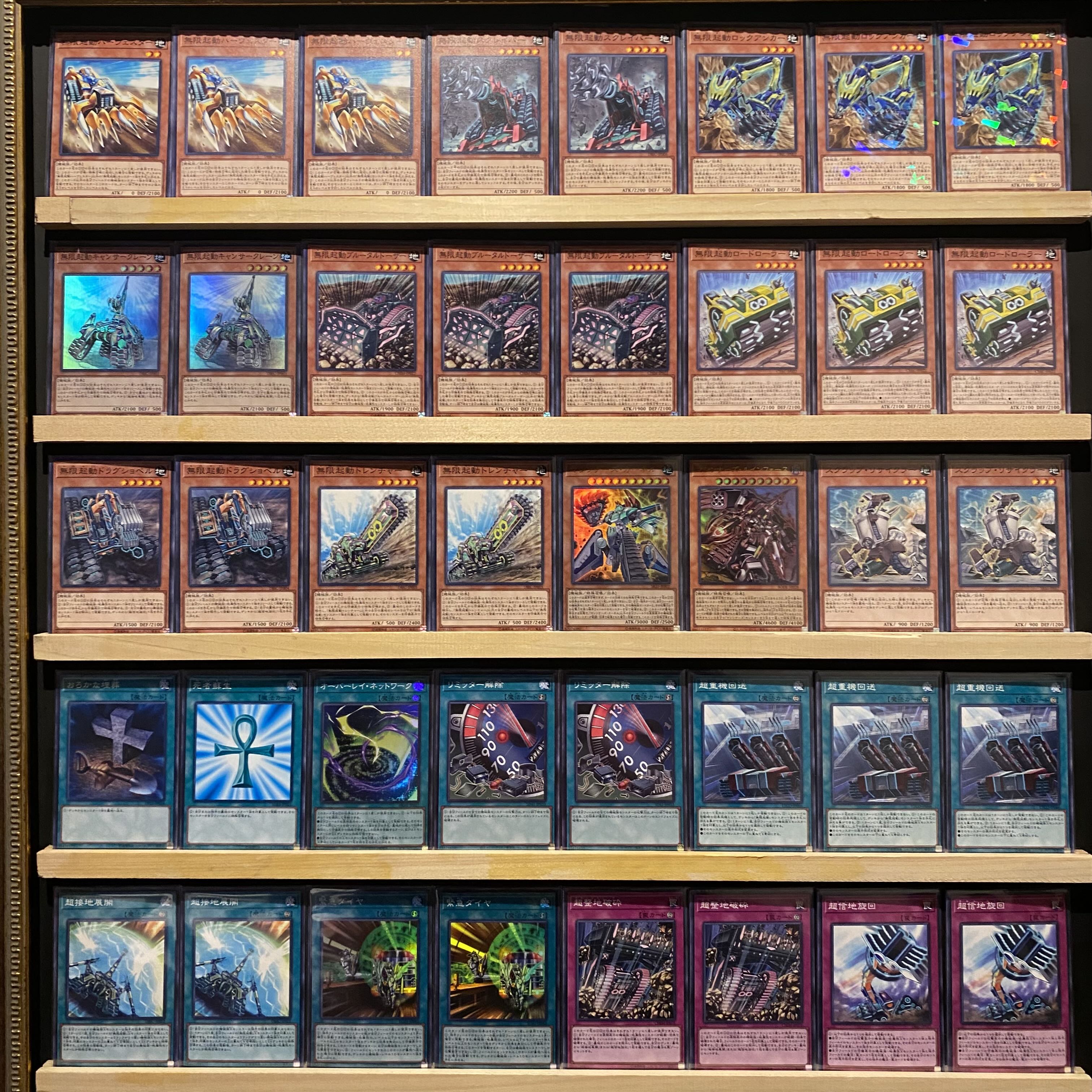 Ships immediately! Infinite Launch] Deck Yu-Gi-Oh Infinitrack Anchor Drill Infinitrack Harvester Infinitrack Brutal Dozer Infinitrack Tunneller Infinite Launch Low Drawer Infinitrack Crab Crane Infinitrack Trencher Infinitrack Dragsho Bianca