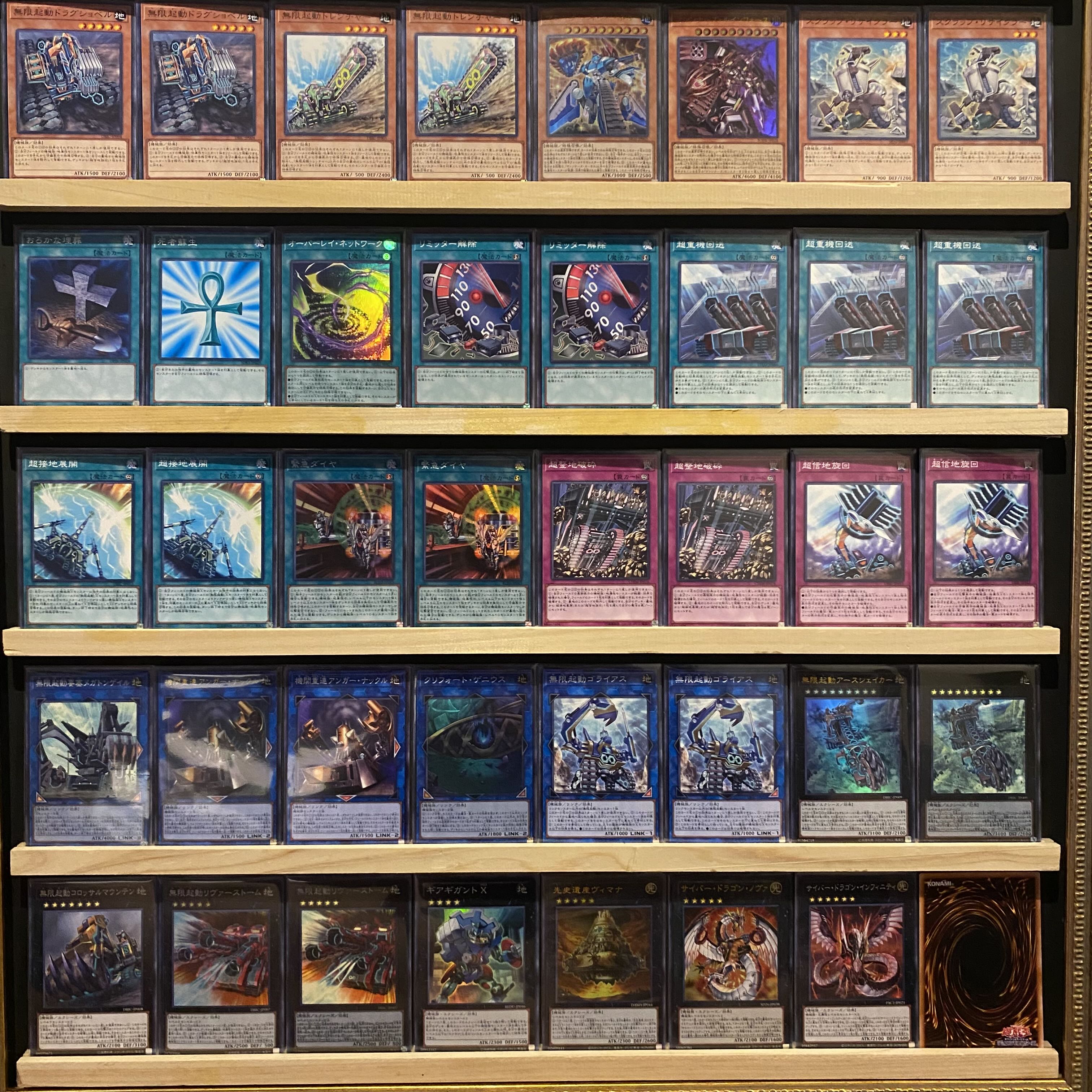 Ships immediately! Infinite Launch] Deck Yu-Gi-Oh Infinitrack Anchor Drill Infinitrack Harvester Infinitrack Brutal Dozer Infinitrack Tunneller Infinite Launch Low Drawer Infinitrack Crab Crane Infinitrack Trencher Infinitrack Dragsho Bianca