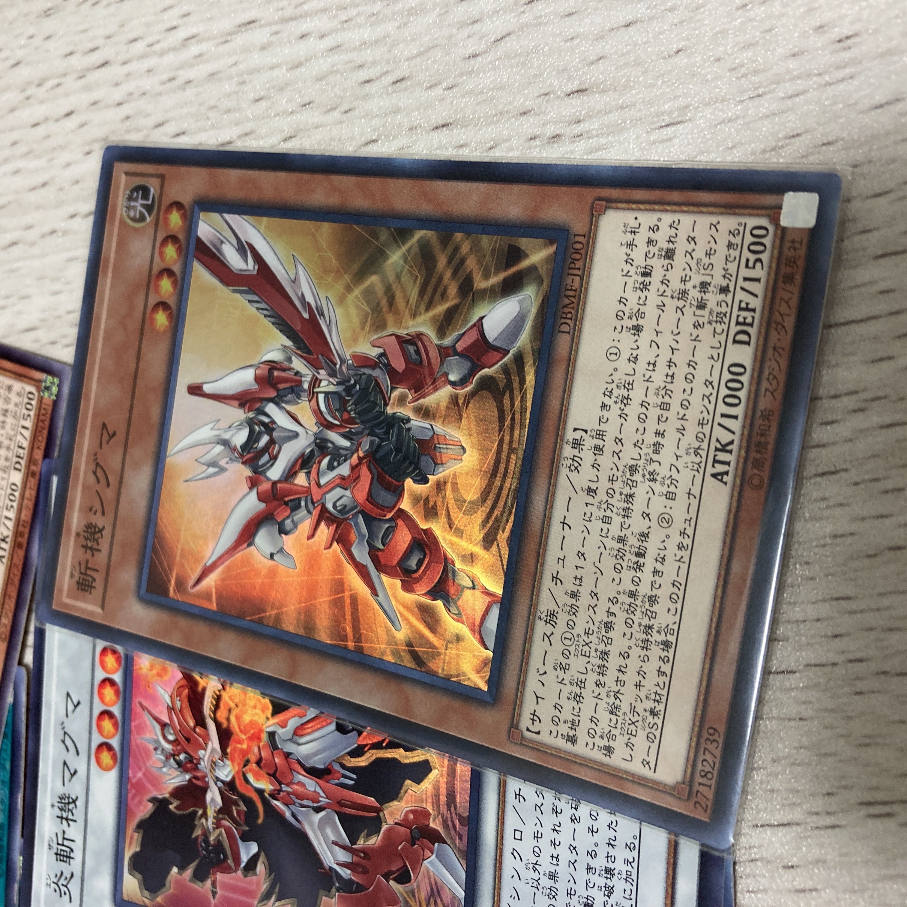 Yu-Gi-Oh Mathmech Sigma Set