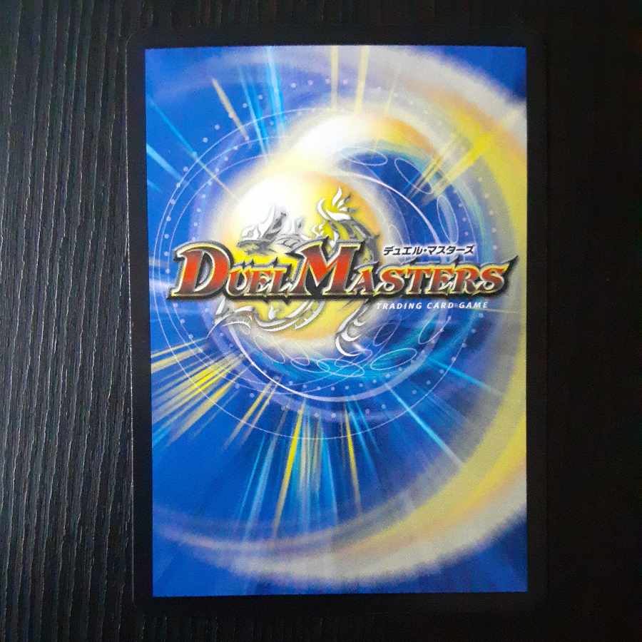 Four Princes of Nature Gaia Hazard SR S8/S8