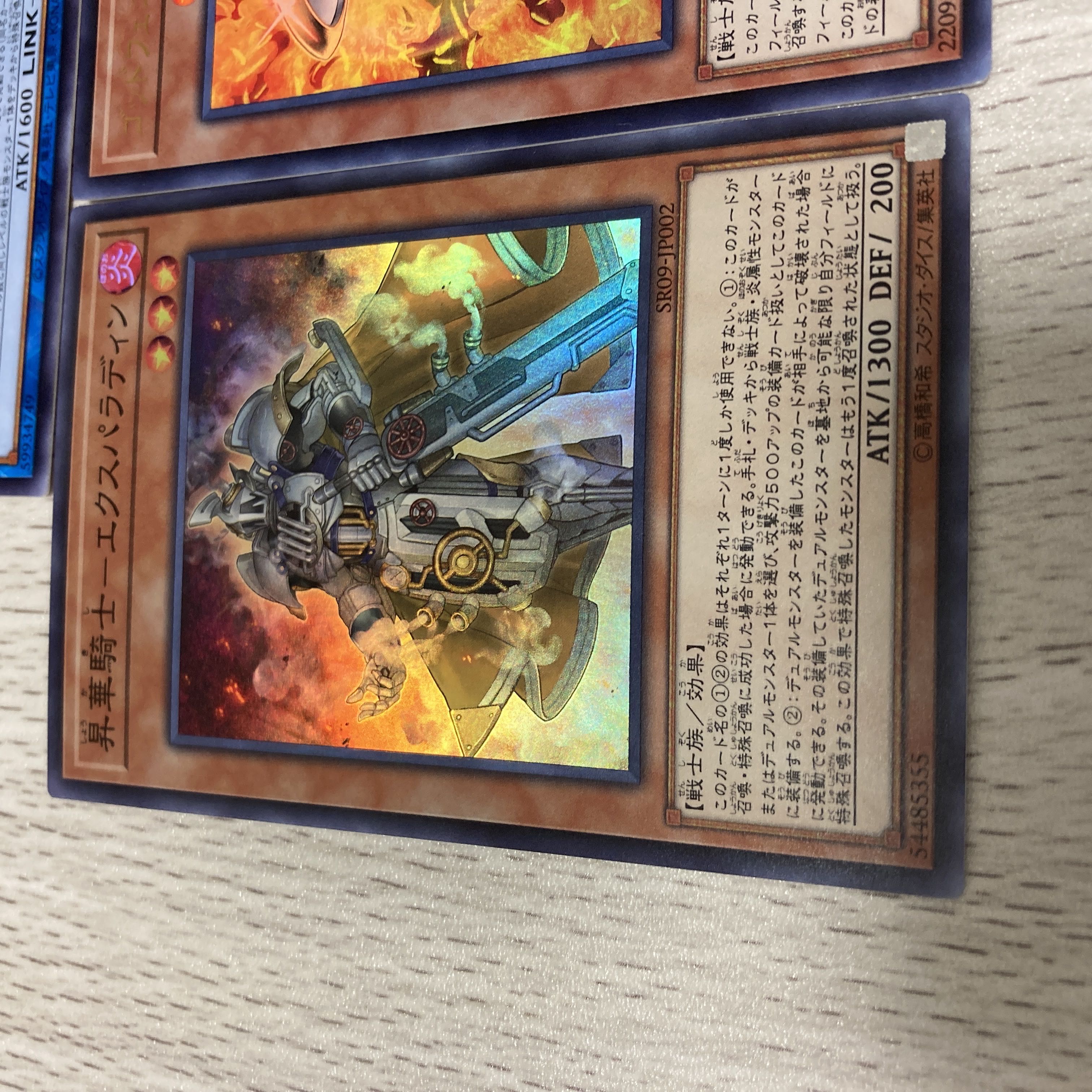 Yu-Gi-Oh Consecrate Knight-Expaladin Set