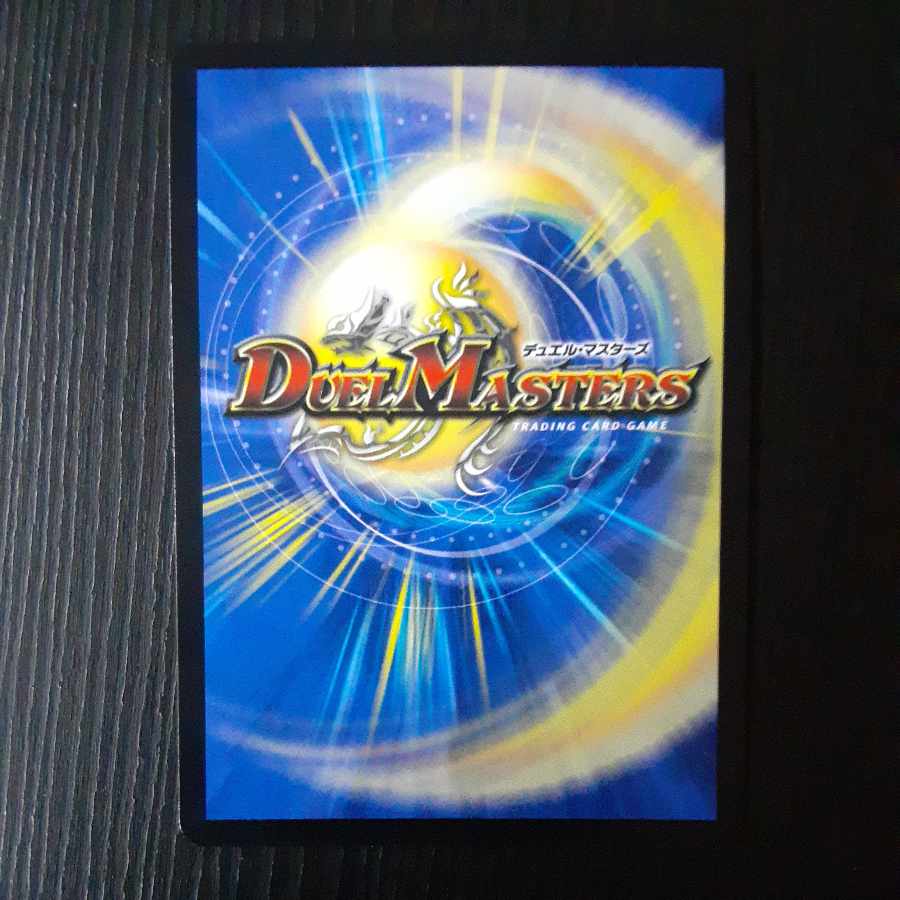 Roaring turn! Grand Slam Scorpion (Secret Rare Spec.) SR 8A/20