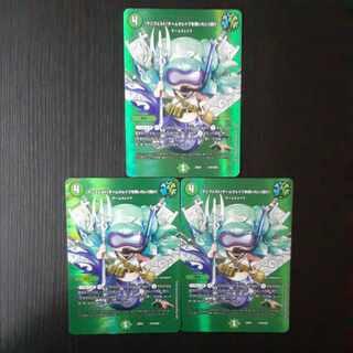 [Manifesto] I want to Redeem Team Wave [Listen] Psychic16/Psychic50 3 pieces