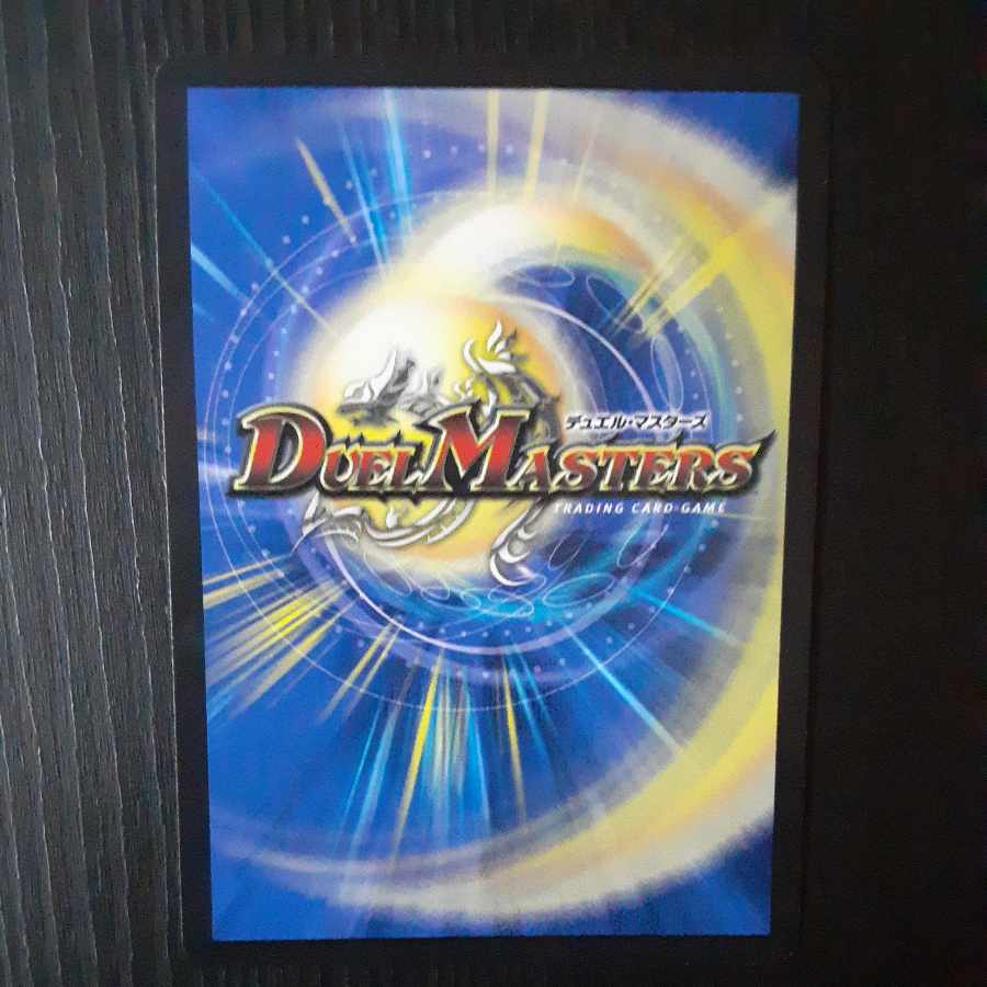 Black God Dragon End of the World SR Psychic6/Psychic50