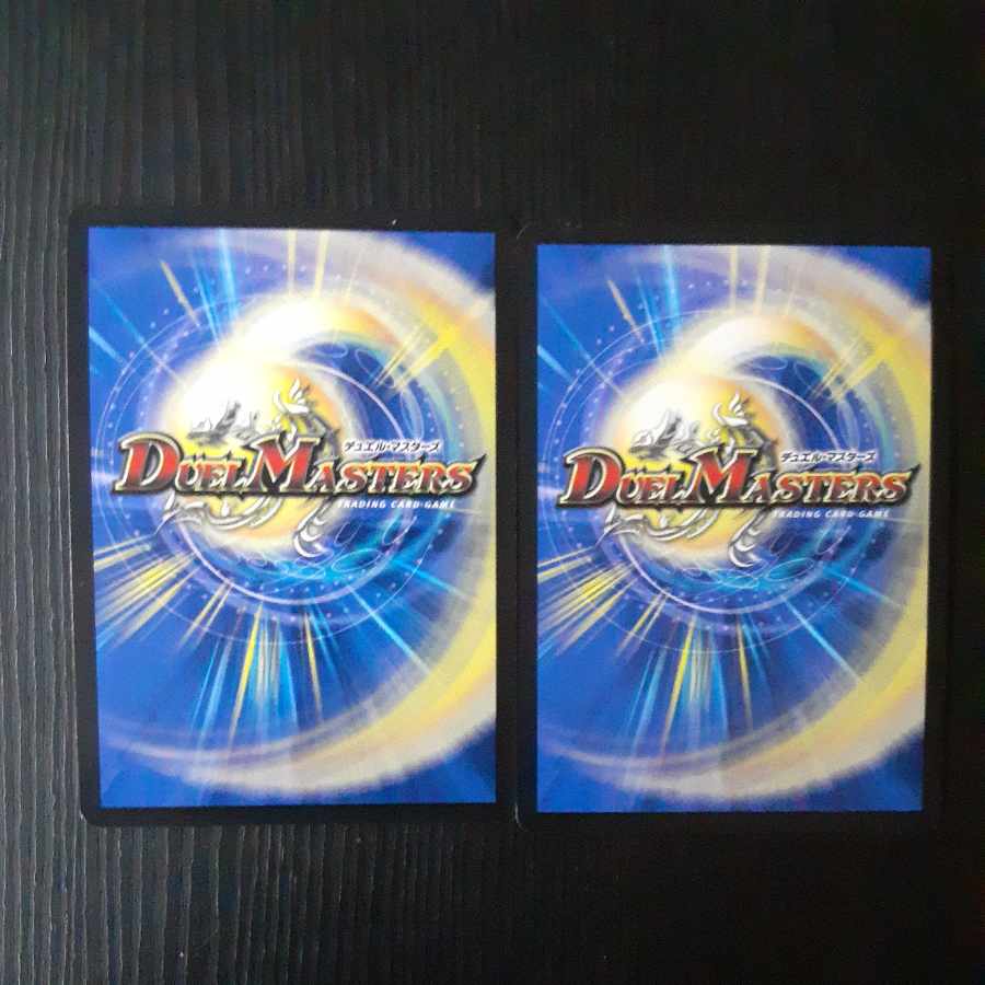 S Class Universe Adamski SR Psychic4/Psychic50 2 copies