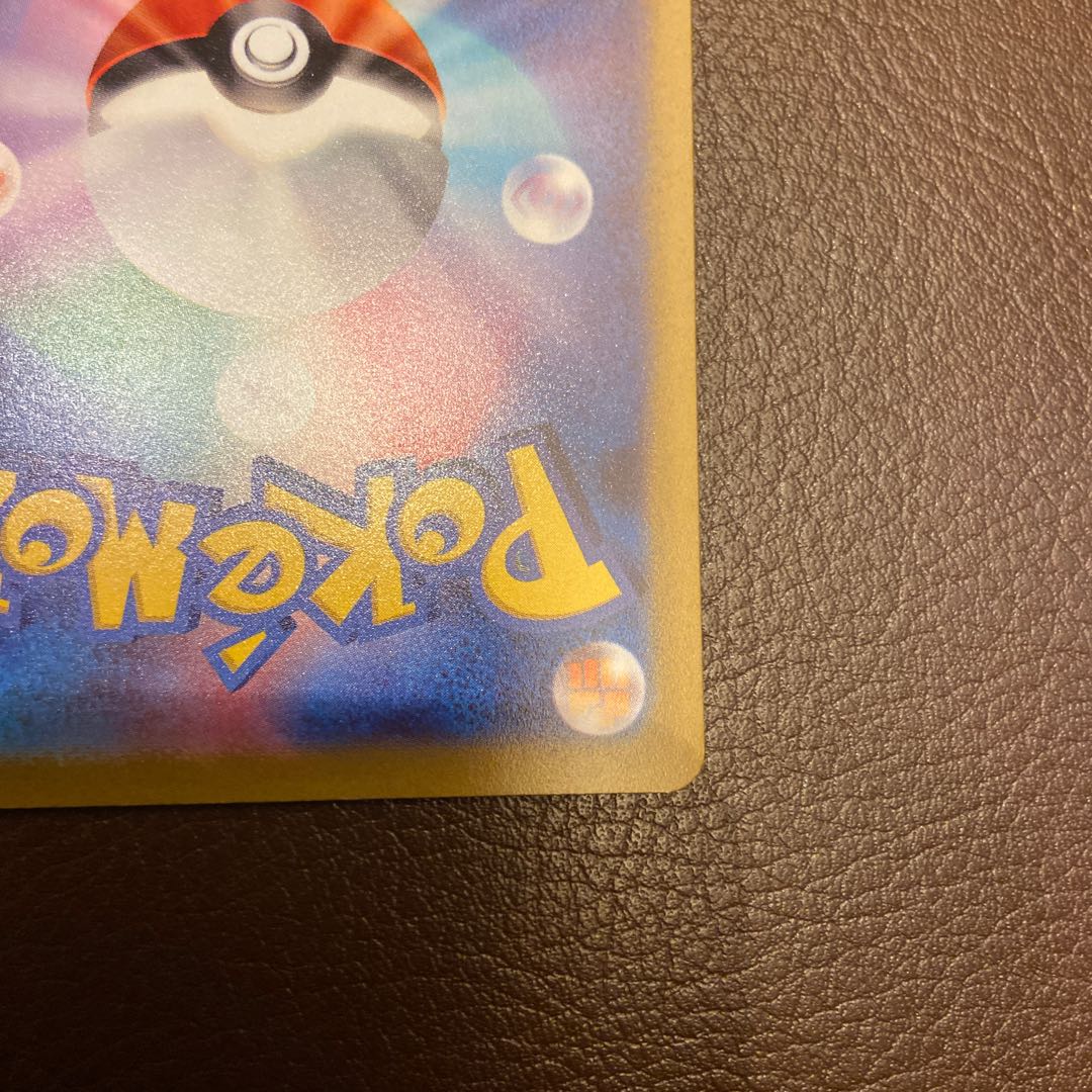 Beautiful] Mimosa SAR 105/078