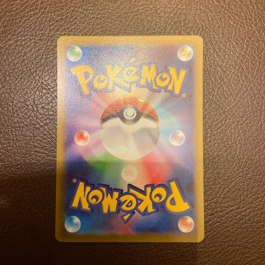 Beautiful] Mimosa SAR 105/078