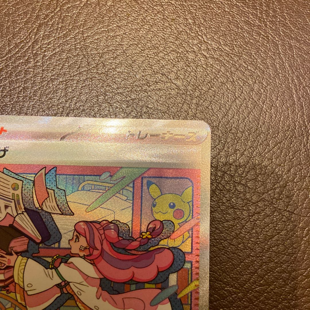 Beautiful] Mimosa SAR 105/078