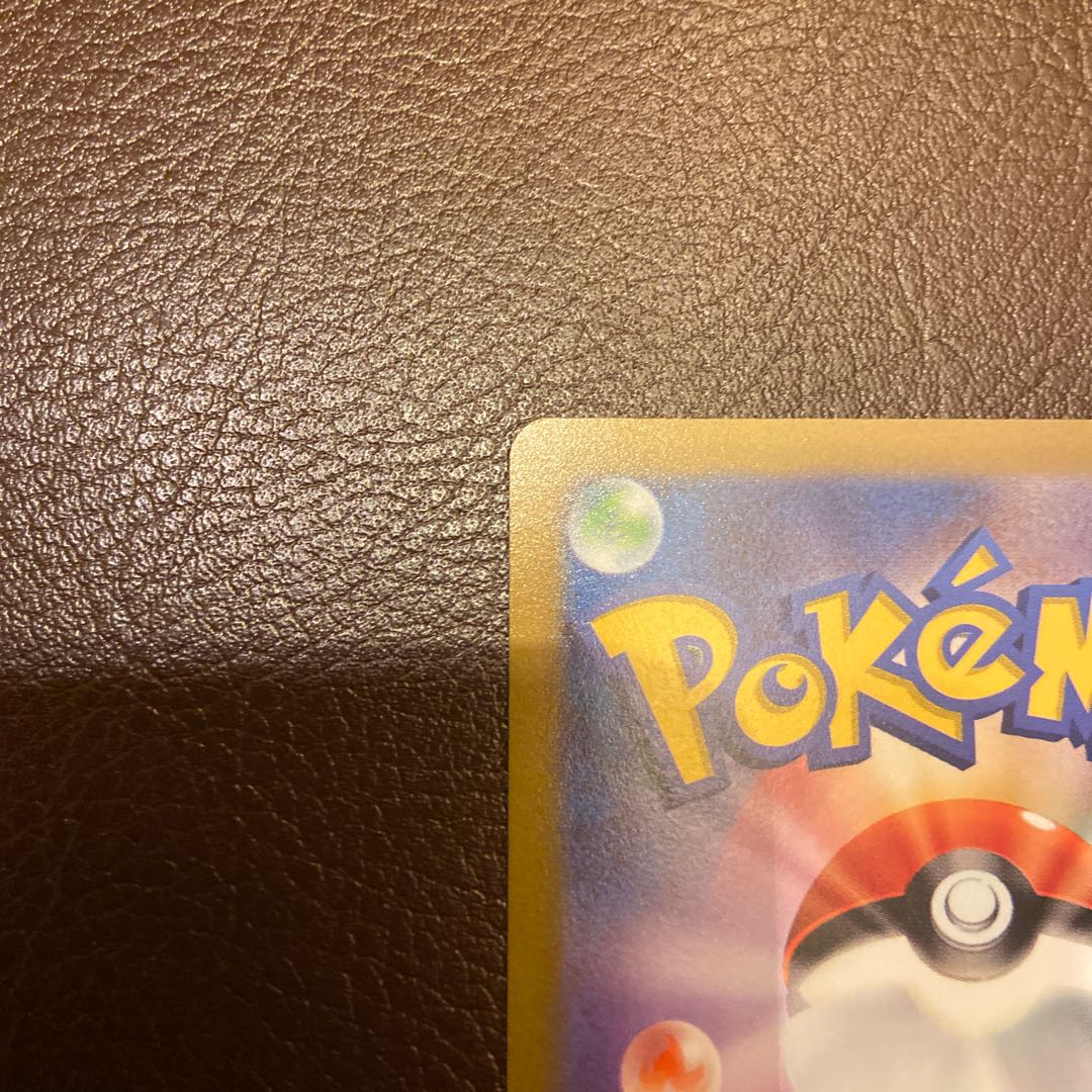 Beautiful] Mimosa SAR 105/078